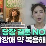 신지, 당장 결혼 <b>NO</b>…"공황장애 약 복용해" [투데이픽]