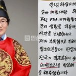 흑백요리사 <b>유비</b>빔이 불법영업 자백후 비빔문자 책 출간했다고 인스타로...