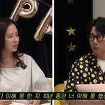 지석진, 10년째 적응 못한 송지효에 팩폭 "예능적 디스 못 ...