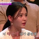  신혼 <b>두</b> <b>달</b> 만에 남편에게 받은 상처…"나 때문에 불편하다고"...