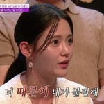 때문에 불편해" 남보라, 결혼 <b>두</b> <b>달</b> 만에 남편에게 상처받은 사연...