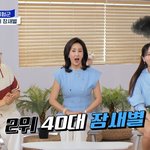 지석진, 위암 고위험군 1위…충격적인 위 상태 공개돼[TV<b>핫샷</b>]