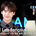 이종석, 더 환해진 표정! 여심 흔드는 <b>미소</b>