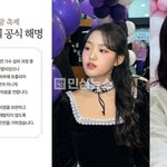 축제 태연 정리: 태연<b>X</b>, 김태연O → 장수군 거짓말에 김태연측...
