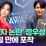 '혼외자 논란' 정우성, 8개월 만에 근황 <b>포착</b> [투데이픽]
