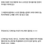 스우파 스<b>월파</b> 편파배틀 논란