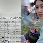 '워킹맘' 차예린 아나 "호우 특보 <b>확대</b>로 아이 기다리게해…나쁜...