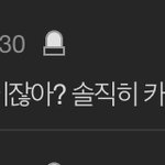 근데 판녀들은 이런거 <b>진심</b>임?