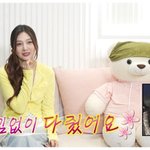 크러쉬 조이, 어린 나이에 결혼한 여동생에 '혼수 플렉스'.."언니가...