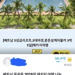 이거 장기매매나 <b>노예</b> 만드는 사기글이겠지..?