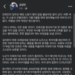 ㄴㅈㅅ는 욕 먹고 ㅂㅅㅎ은 욕하길 꺼리는 이유(내 생각)