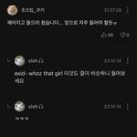[19] 아ㅋㅋㅋ 이 댓글 존니-<b>est</b> 욱겨ㅋㅋㅋㅋ