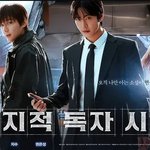 [문화생활] 전독시