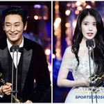 [제4회 BSA] 주지훈-아이유, 남녀주연상 "가장 크게 한번...