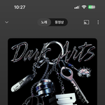 [드루와] 닝닝이 지젤보다 랩훨잘하네;