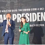 서울역 <b>모스</b>탄대사님과 함께한 집회 모습