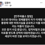 김동아 민주<b>파출</b>소장 어딨죠?모스탄  가만 안둔다면서