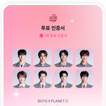 <b>보</b><b>플</b>2 <b>픽</b> 어때