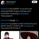 제니가 미쳤구나..