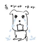 <b>남들</b>이랑 비교하기 싫다