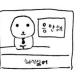 내 친구 레즌데