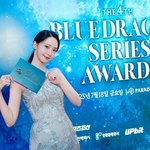 임윤아, 올해도 청룡시리즈어워즈 <b>MC</b> 활약..비주얼+진행 ‘호평’