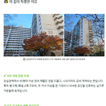 <b>이러</b>케 인테리어 하면대잔아