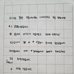 반성 없는 상간녀