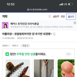 누가 시켰다고 우기면 된다는데요