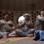 심심하면 찜질방으로 <b>와라</b>~^^