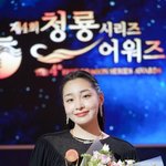 김민하 신인여우상 “다양성 존중, 제 <b>속도</b>로 열심히 이야기할 것”