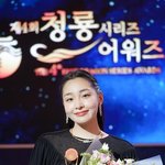 제4회 청룡시리즈어워즈 신인상 “내 <b>속도</b>대로 열심히 이야기할 것”