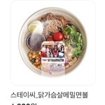 이번 컴백 스테이씨 먹거리