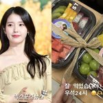 아이유, 통 큰 변우석 팬 선물에 ''로 화답…"잘 먹었습니다"...