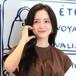 김세정 "집중호우 피해 <b>이웃</b> 위해" 1000만원 기부