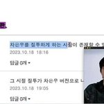 최근 <b>질투</b>를 느꼈다는 차은우