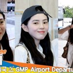 [댓글부탁해] 한소희, 열려라~ 참깨(출국)[뉴스엔TV]