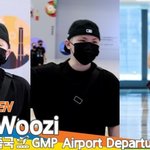 세븐틴 ‘우지’ 수줍은 근육남(출국)[뉴스엔<b>TV</b>]