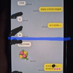 [어케생각해] 이 카톡대화 정상인가요?