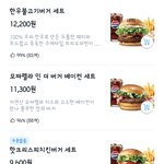 [드루와] 롯ㄷ<b>리아</b> 가격 ㅎㄷㄷ