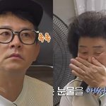"청첩장 받자마자 눈물 주르륵" 고백에…눈물 그렁그렁 [<b>독박</b>투어4]