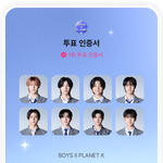 <b>보플</b> 픽 ㅁㅌㅊ