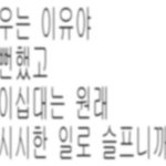 [댓글부탁해] 윤곽<b>주사</b> 맞아본 사람