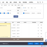 지방세 이게 말이 되냐?