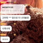 [댓글부탁해] 찐으로 긁힌거 같은 아이브 리즈.<b>jpg</b>