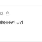 [드루와] 걸플갤 합저씨들 왤케 웃기냐 지들끼리 <b>발발</b>발거려