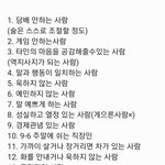 96년생 이상형인데 이게 눈이 높은 건가 객관적으로 바줘