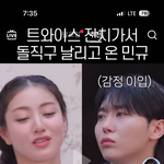 [댓글부탁해] 이거 코 성형 한거임? <b>실리콘</b>