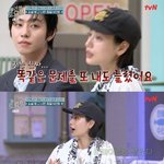 중 개인 방송? 이렇게 <b>엉뚱</b>했나 “여자 김동현” 취급(놀토)[순간포착]