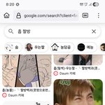 [결혼] 함양 <b>국자</b> 는 수도 한~참 해야 요괴됨